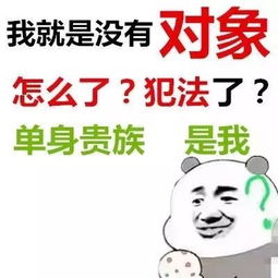 今日表情推荐,55