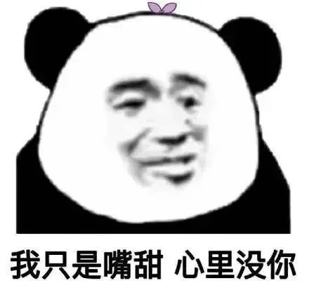 表情包奶茶和你我都要