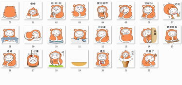 被子宝宝表情下载被子宝宝表情包高清无水印极光下载站
