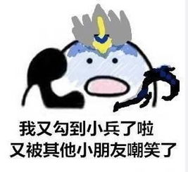 夏天到了,来一波王者荣耀解暑的表情包