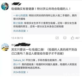 吸烟找不到对象,这所高校的禁烟表情包一夜之间火了