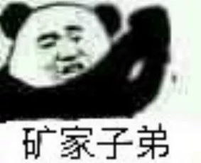 微信扣扣斗图表情包,不服来斗图啊