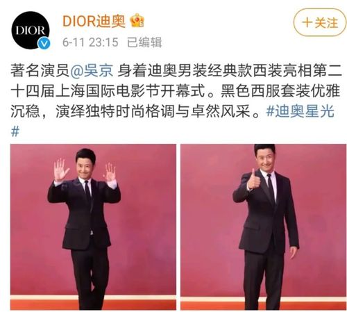 明星真的需要拿高奢来吹吗真厉害的明星都是等着高奢来倒贴的