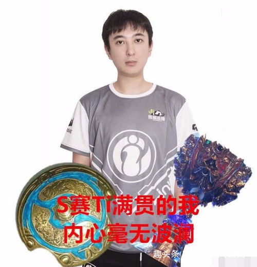 王思聪爆赚一波ig获世界冠军王思聪表情包爆火,网友粉了