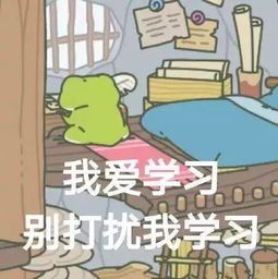 自从养了蛙,我们都是老母亲