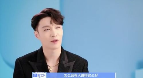 张艺兴与金钟仁聊天,邀请kai来中国玩,谈及exo队友表情藏不住