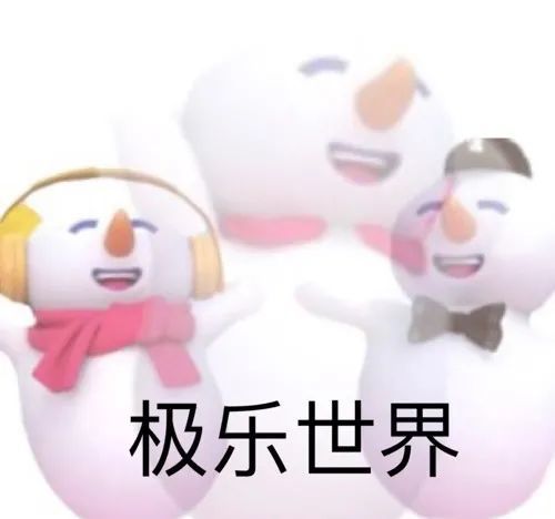 舒坦表情包图片超爱你