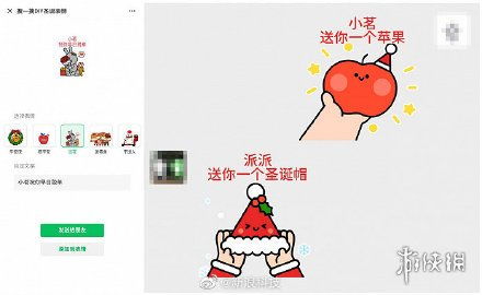 微信上线专属圣诞表情介绍微信专属圣诞表情是什么