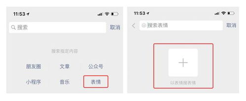 表情微信又上线新功能,网友很实用财经头条表情