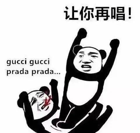 英文版蜜雪冰城也很洗脑