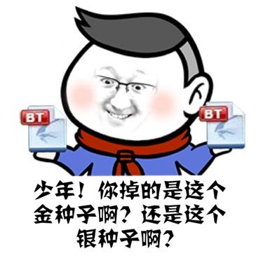 把男朋友做成表情包是一种什么体验