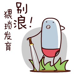 据说冰城人沉迷报复性熬夜凌晨两点真正的生活才开始