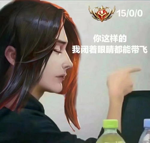 王者荣耀野王系列表情包下载王者荣耀野王系列表情包app下载19游戏网
