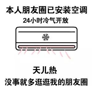 热热热2号台风即将生成白色预警生效大风大雨即将杀到.....