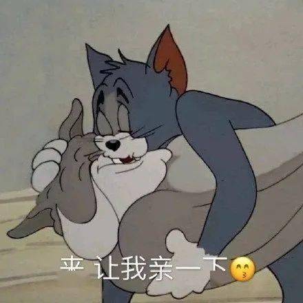 是时候公布对象了
