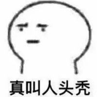 悲伤表情包图片微信头像图片大全