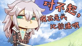 亚种特异点ll回忆关卡