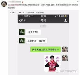微信突然风靡中老年表情包祸首竟是个年轻网红