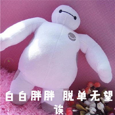 2021虐单身狗七夕表情包