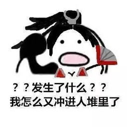 王者荣耀专用表情包免费打包给你,小编私藏哦