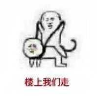 皮皮猪最新表情包下载皮皮猪我们走表情包下载高清无水印腾牛下载