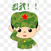 敬礼表情包可爱