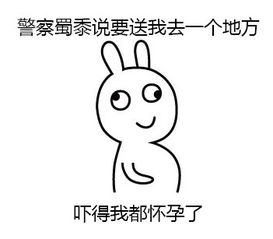 污微信表情包搞笑图片上学