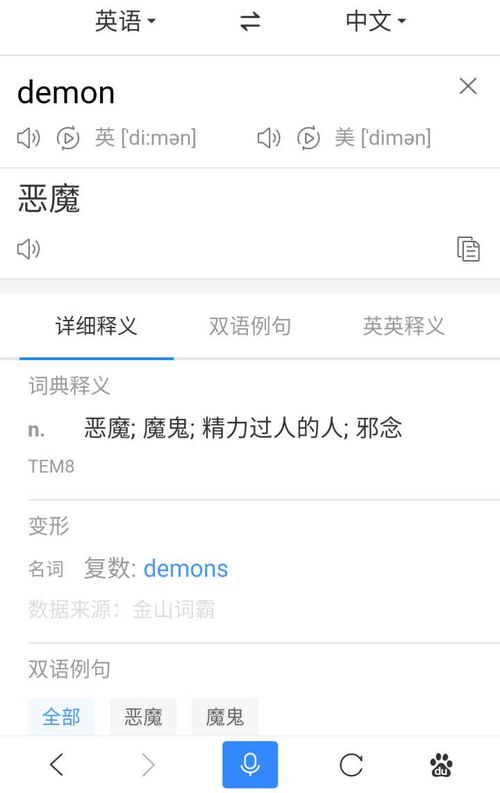 表情怎么取一个高大上的英文名表情