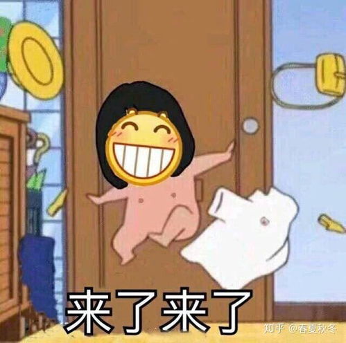 有没有对女朋友发的坏坏的表情包
