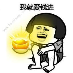 抖音想要加薪加薪有钱变开心下载抖音想要加薪加薪有钱变开心...