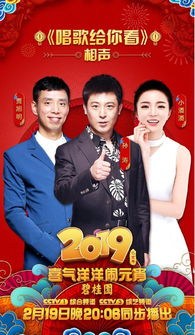网红小潘潘登上央视元宵晚会大唱学猫叫周一围的表情亮了