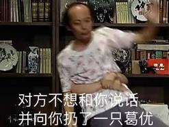 葛优瘫完大张伟瘫,你倍儿爽腰其实,我很受伤
