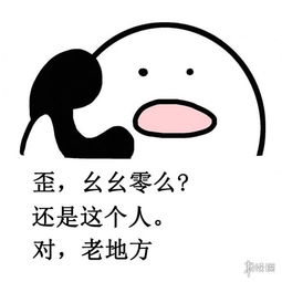 不正经新闻第27期知名页游居然给拳头打工多年