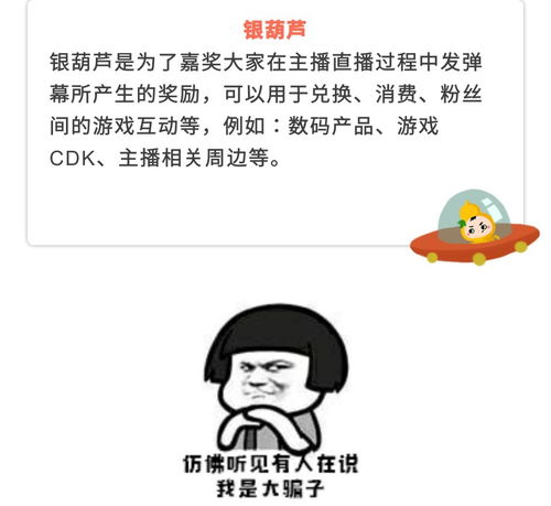小葫芦星球商城1元红包见者有份,还有iphonex京东卡话费免费拿到手软