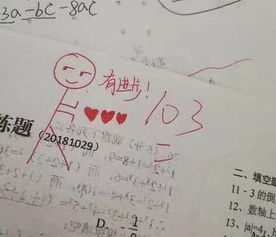 班上来了个可爱的95后女老师,给学生批改作业,全是表情包
