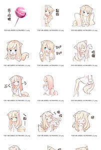 卡通九尾狐美少女手账表情包装饰美化素材图片模板下载0.77mb其他大全标志丨符号