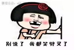 笑话段子我干嘛要借给你