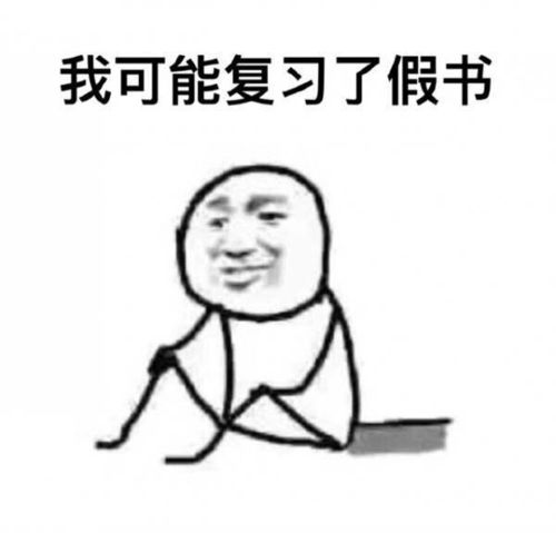 宝宝辛苦了表情包父母