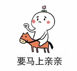 求抱抱表情包