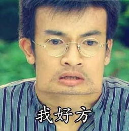戒赌吧窃格瓦拉表情包周杰