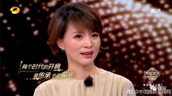 董卿第一次上芒果台综艺,留下一堆你平时见不到的表情包