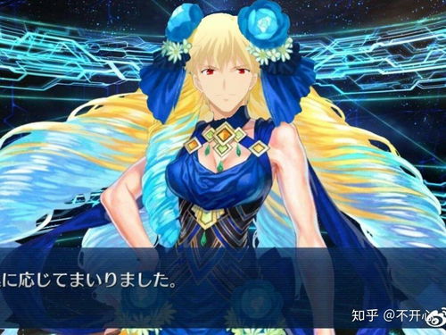 游戏