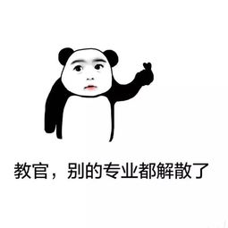 当军训遇上表情包这不是你们的心声吗