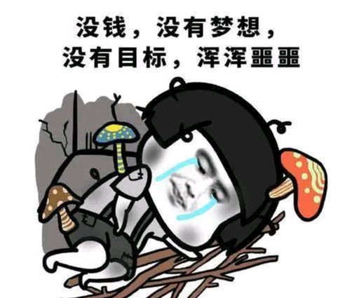 感觉自己很没用宁波32岁男子月薪6千元,买不起房也不敢找女友