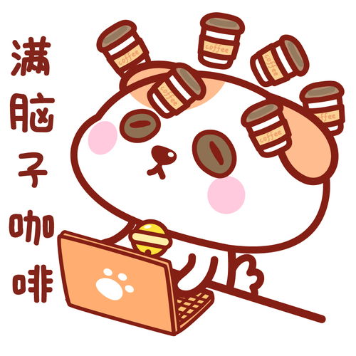 秋田君咖啡头像12秋田君表情