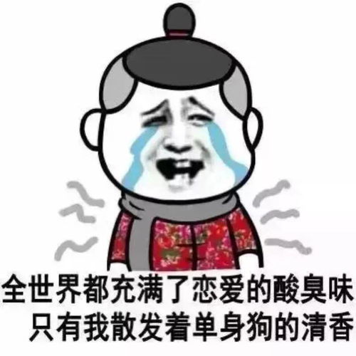 苏州痴情男网恋4年被骗16万,调查后傻眼...