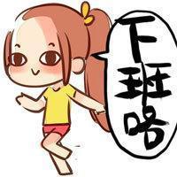 不给简历不下班表情包