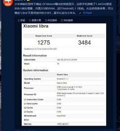 马化腾举报了马云发生了什么