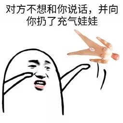 爆笑段子我问一哥们为什么那么多女人喜欢你哥们说......