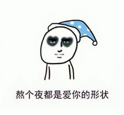 干货丨1g最新表情包大合集,从此斗图无人敌